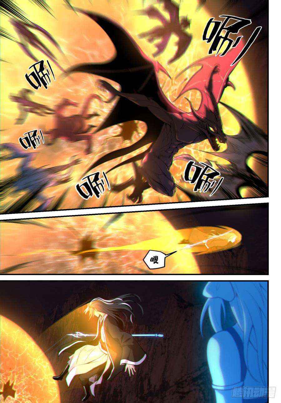 Ascension To Godhood By Slaying Demons chapter 12